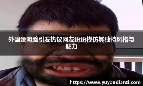 必一运动