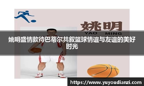 必一运动