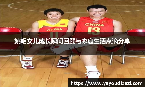必一运动