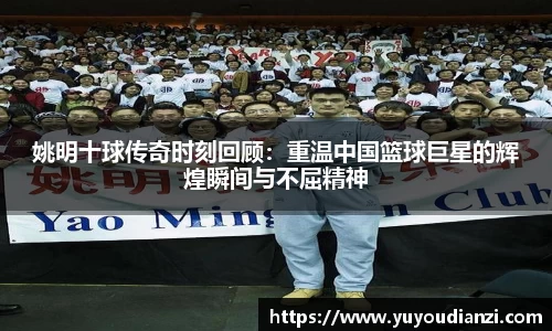 必一运动