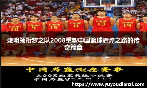 必一运动