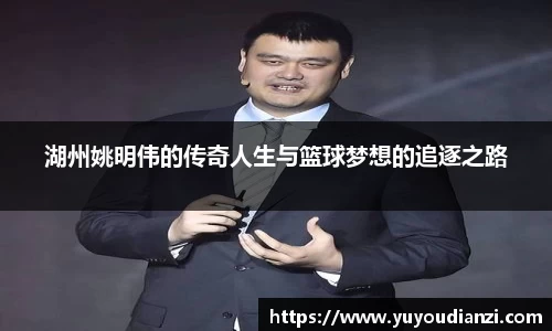 必一运动