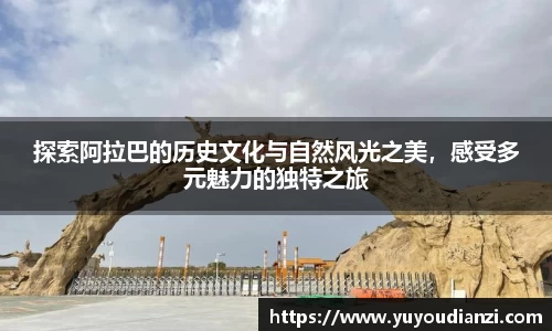必一运动