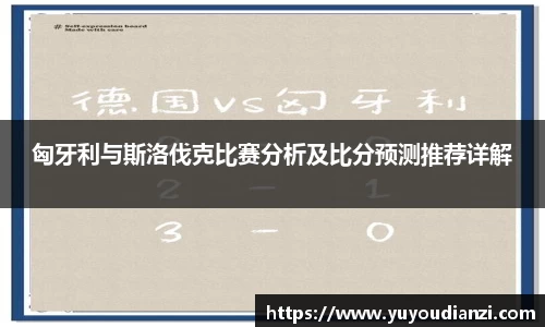 必一运动