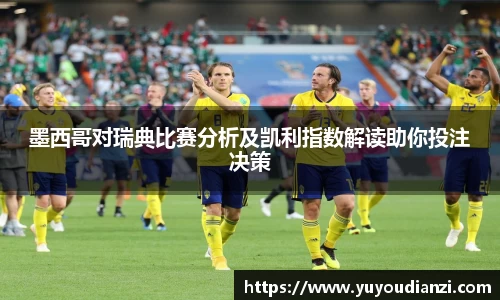 必一运动