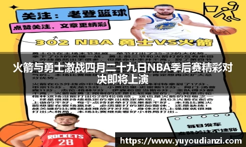 必一运动