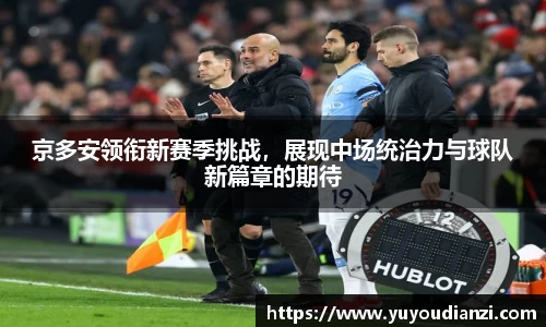 bsports必一运动