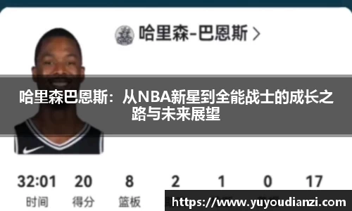 必一·运动(B-Sports)官方网站