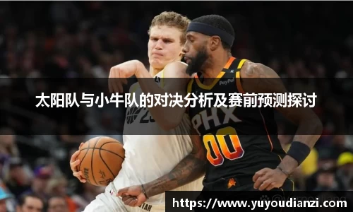 必一运动