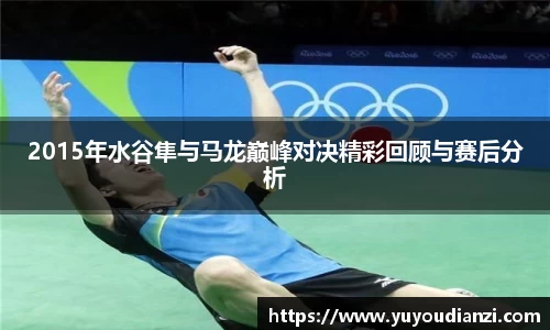必一运动